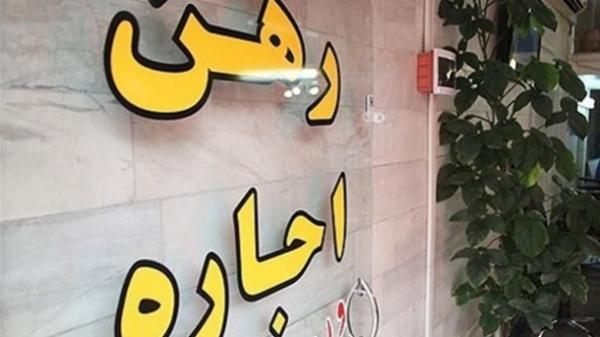  مروری بر قواعد محاسبه و پرداخت اجاره‌بها 