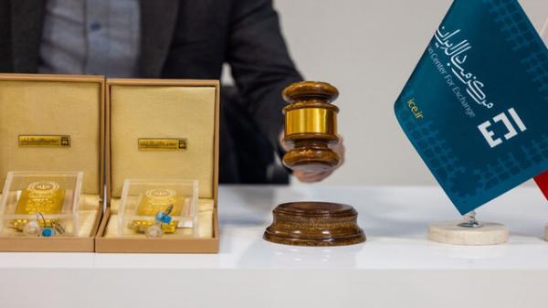 فروش ۸ تن شمش طلا در ۳۶ حراج