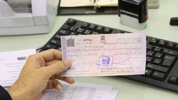  صادر شدن چک با رقم دلخواه ممنوع خواهد شد 