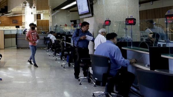  پیامدهای منفی نرخ بهره بالا 