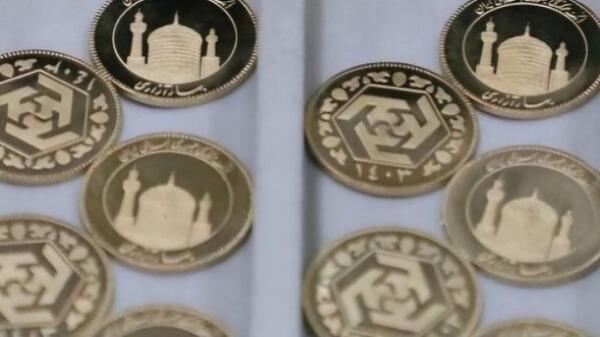  آغاز حراج سکه از ساعت 12 امروز 