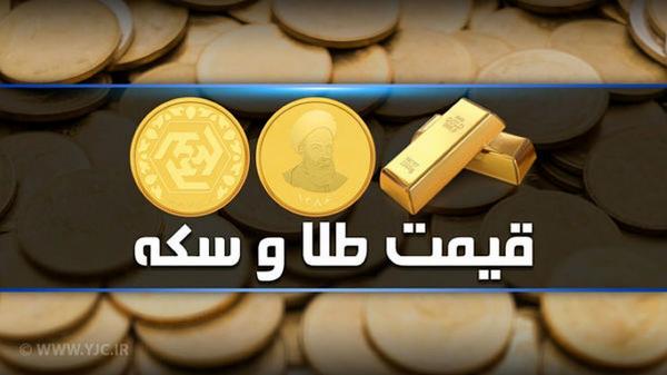 قیمت سکه و طلا در بازار آزاد ۱۴ آذرماه ۱۴۰۳