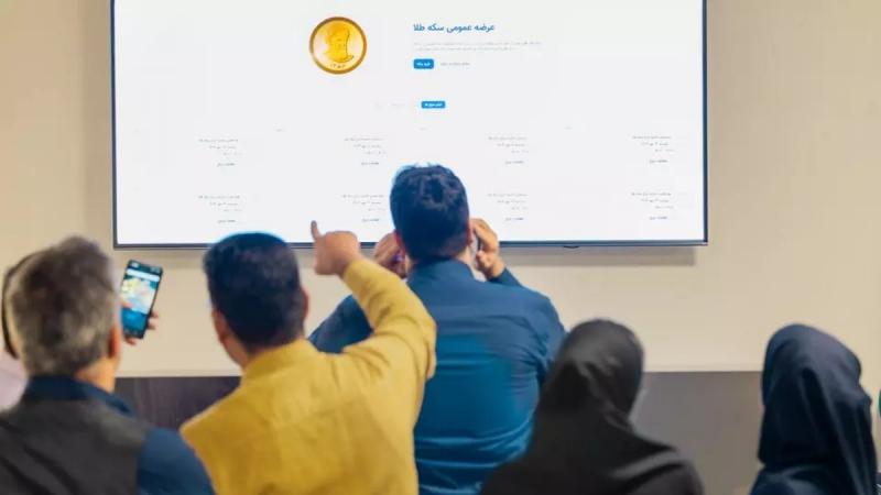  اعلام زمان تحویل سکه‌های شصت و پنجمین حراج سکه 