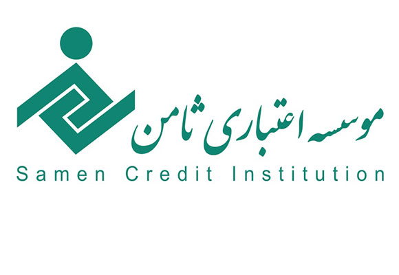 صدور آنی ثامن کارت در موسسه  ثامن