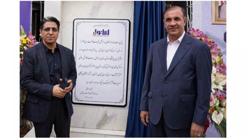 ایرانول در دوره جدید هر روزش بهتر از دیروز است