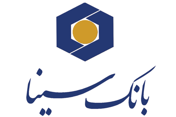 وام بانک سینا به شرکت های دانش بنیان
