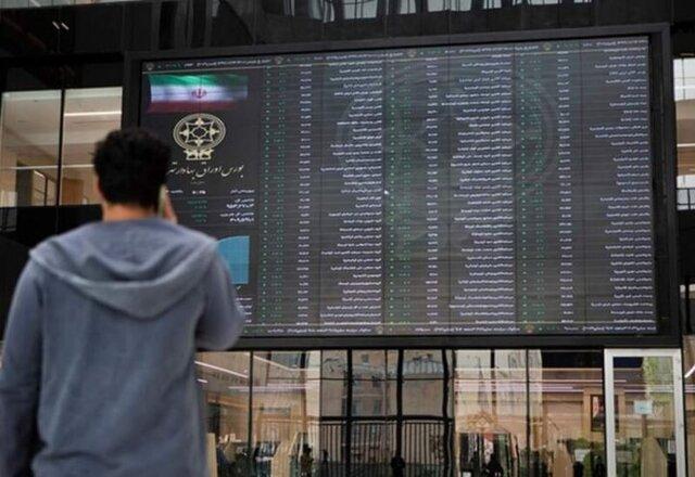 صندوق کمک به بازسازی فولاد در بورس ایجاد می‌شود