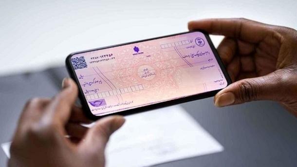  بانک مرکزی نرخ گزارش اعتبارسنجی چک را تعیین کرد 