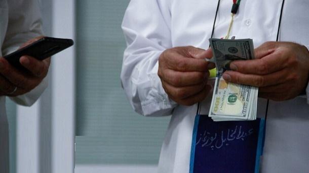  دستورالعمل فروش ارز به زائران حج 