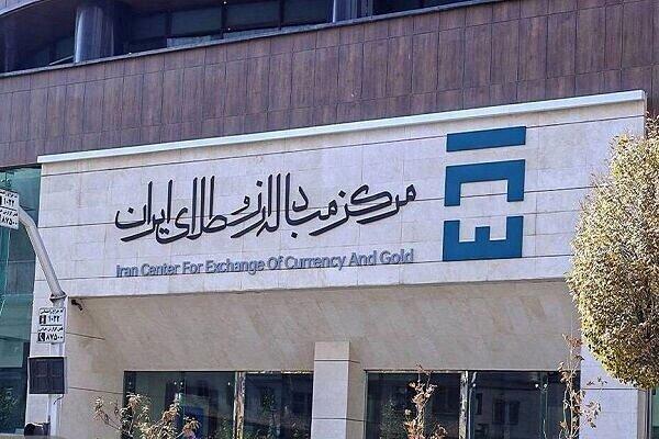 اعلام نرخ‌های جدید ارز در مرکز مبادله ایران