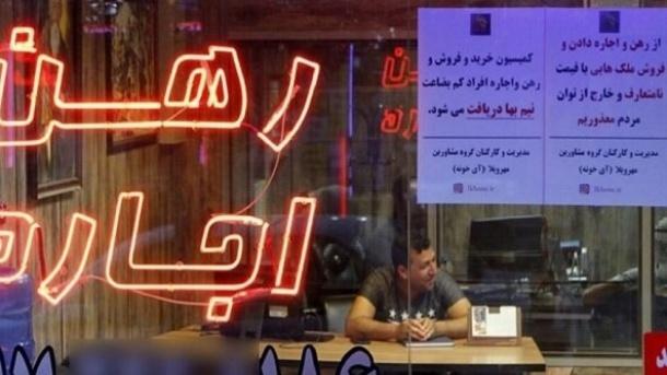  مبلغ اجاره بها را چه کسی تعیین می‌کند؟  	