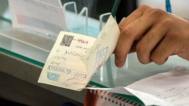 نسخه بانک مرکزی برای جبران اختلالات بانکی