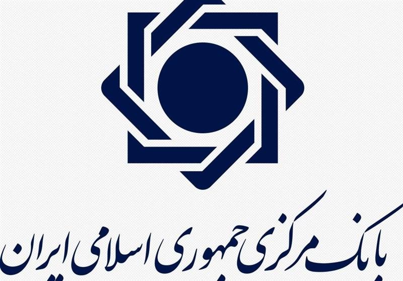 ذخایر ارزی بانک مرکزی 4.5 میلیارد دلار افزایش یافت 