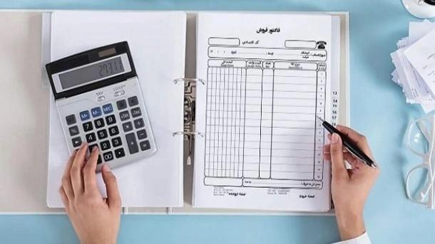  فاکتورهای کاغذی از دی 1404 بی‌اعتبار است  	