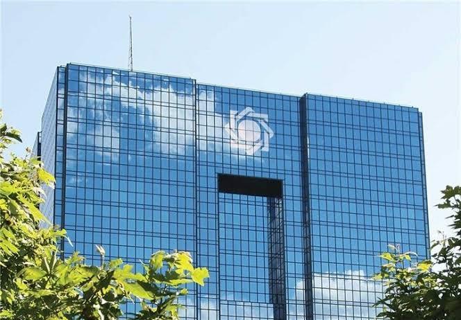  بخشنامه جدید بانک مرکزی برای وام های میلیاردی 	