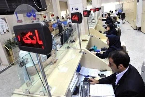 ساعت فعالیت بانک‌های دولتی و نیمه‌دولتی از اول مهر اعلام شد 