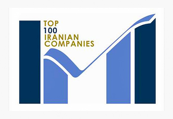 10 شرکت پیش‌رو از میان 100 شرکت برتر ایرانی معرفی شد