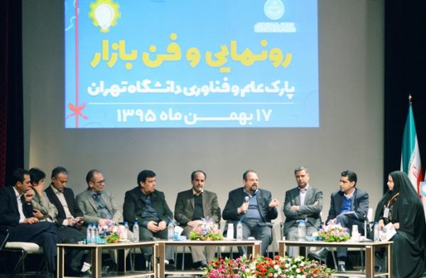 فقدان نوآوری بزرگترین مشکل سیستم بانکی