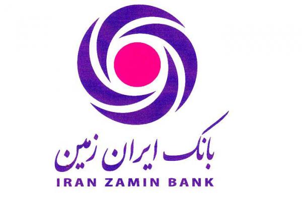 انتصاب جدید در بانک ایران زمین 