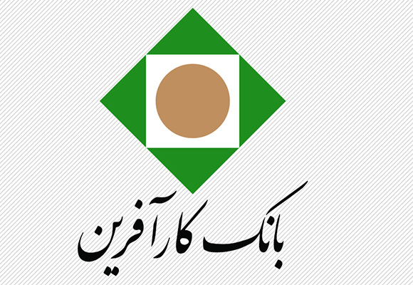 افزایش ساعت کاری بانک کارآفرین در اسفند