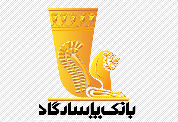 اعلام ساعت کار بانک پاسارگاد در نوروز