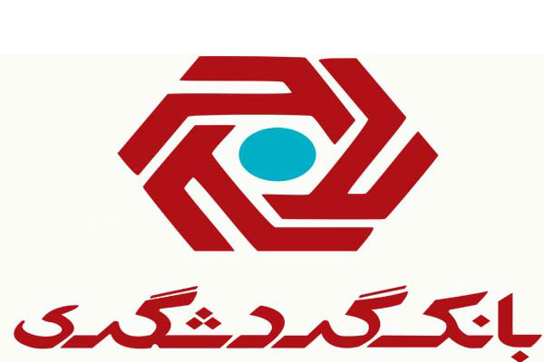 انتشار اپلیکیشن تقویم بانک گردشگری