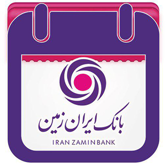 رونمایی از وب سایت جدید بانک ایران زمین