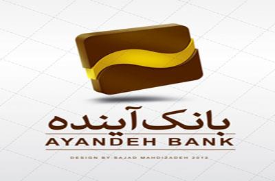 اعلام برندگان طرح «لبخند زیر یک سقف»