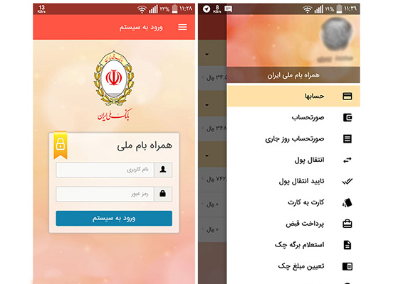 واریز حقوق آنی کارکنان در سامانه بام امکان‍پذیر شد
