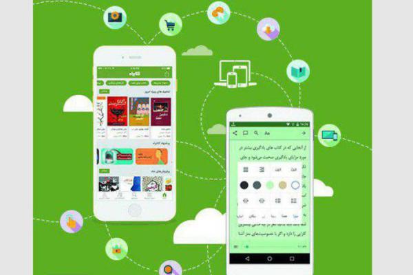 از طریق باشگاه مشتریان بانک ایران زمین با تخفیف کتاب بخوانید