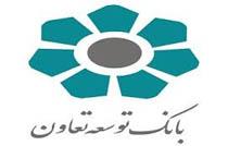 افتتاح سامانه سدرا در بانک توسعه تعاون
