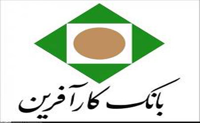 امکان پرداخت گروهی پایا در بانک کارآفرین