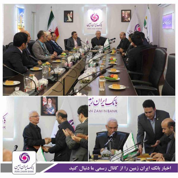 بانک ایران زمین، حامی نخبگان شد