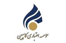 مشکل سپرده‌گذاران کاسپین حل نشد