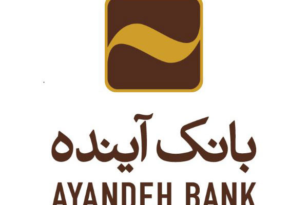 مدیرعامل کارگزاری بانک آینده تغییر کرد