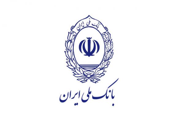 تقدیر از بانک ملی به دلیل کمک به تولید