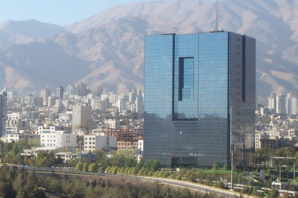 طرح بانک مرکزی جمهوری اسلامی اعلام وصول شد