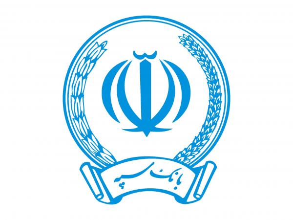 کشف تعدادی ضمانت‌نامه واهی در بانک سپه