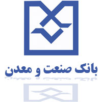 پیشتازی بانک صنعت در حمایت از صنایع