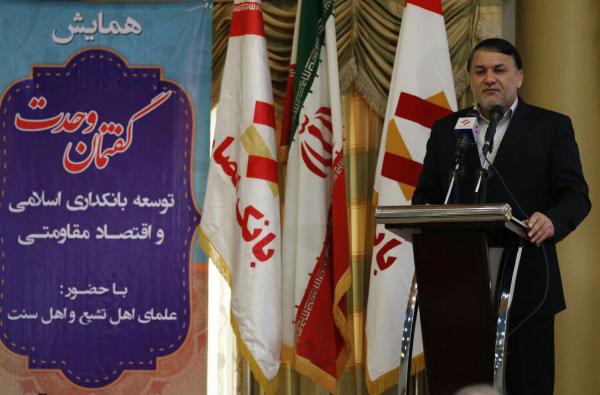 الگوی بانکداری اسلامی تحت نظارت مشترک علمای شیعه 