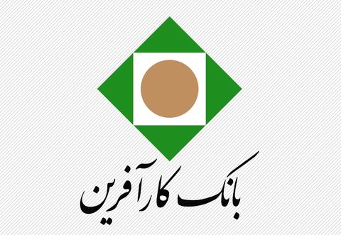 برگزاری مجمع عمومی عادی بانک کارآفرین‌