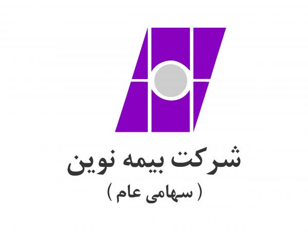 ادامه جشنواره یلدای بیمه نوین تا عید نوروز