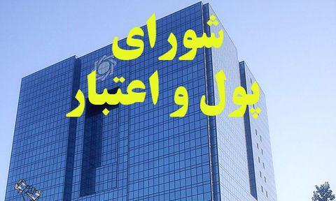 تدابیر جدید برای کاهش نرخ ارز
