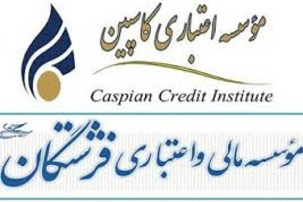 جزئیات پرداخت ۳۷۰۰ میلیاردی به سپرده‌گذاران فرشتگان
