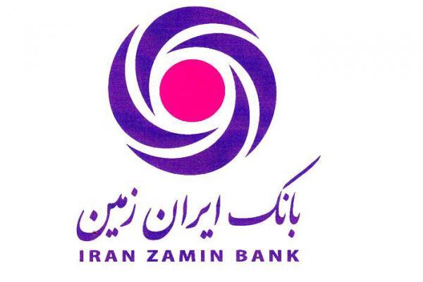 رتبه برتر بانک ایران زمین، در دومین دوره جایزه ملی تحول دیجیتالی 