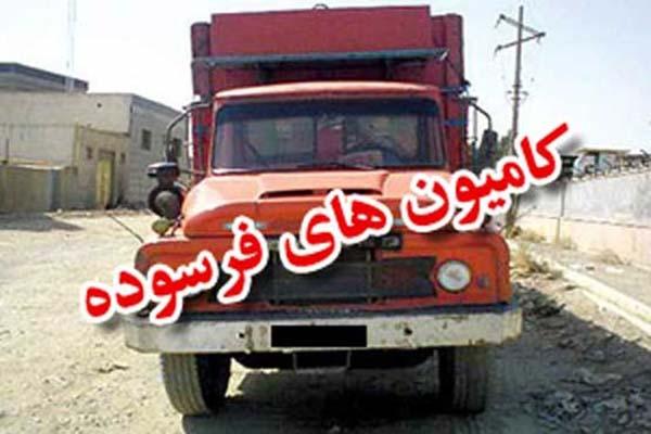  وام تعویض کامیون فرسوده با اقساط‌۲.۵ تا ۶میلیون تومان