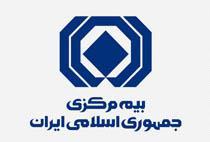 بررسی نقش بیمه در توسعه سرمایه گذاری