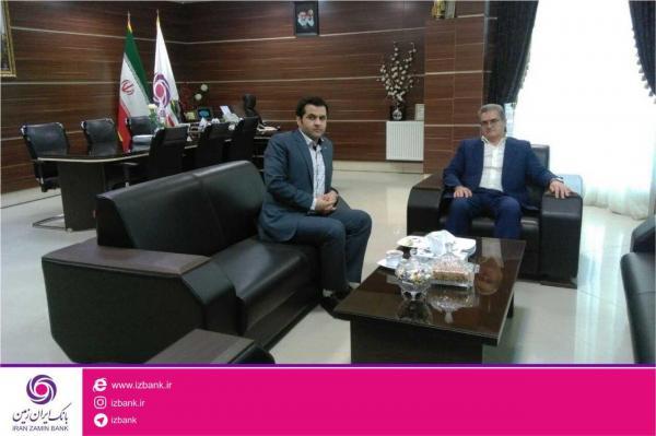دیدار مدیر شعب بانک ایران زمین و مدیر شعب بیمه آرمان 