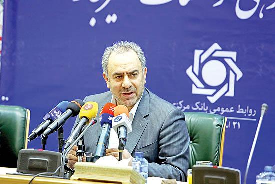 فاز جدید ادغام‌ها در بـازار پـول