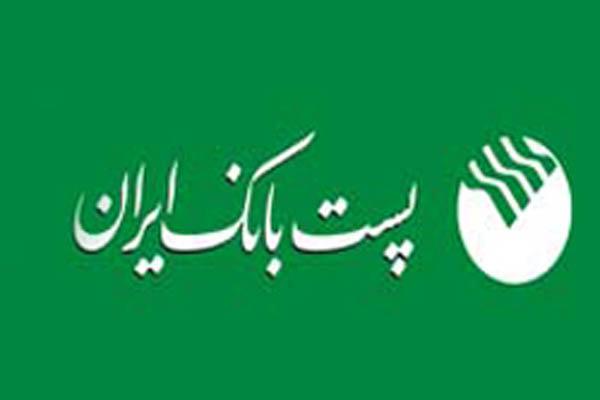 عملکرد موفق پست بانک درحوزه‌ اشتغال‌زائی